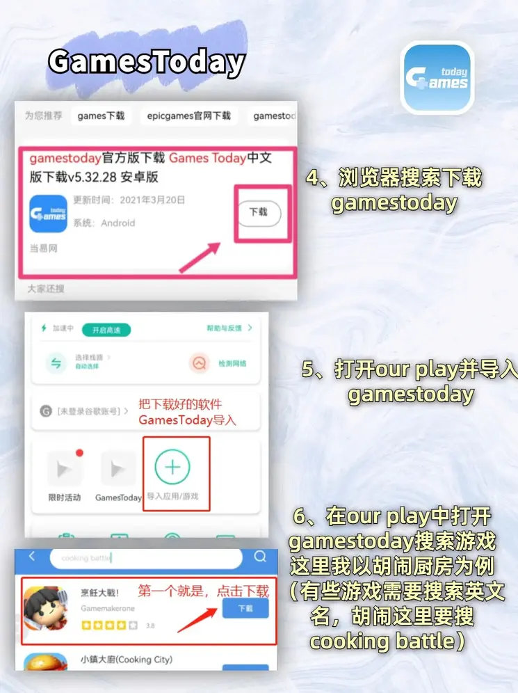 b体育网页版登录入口app官网截图2